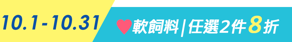 底標