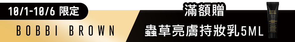 底標