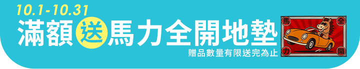 長標