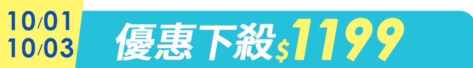 底標