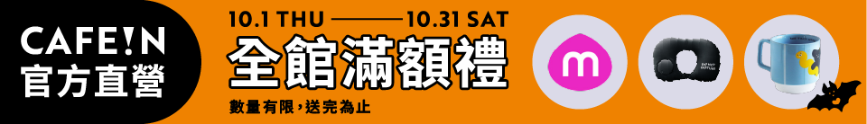 底標