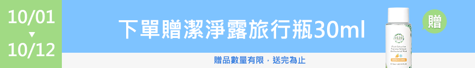 底標