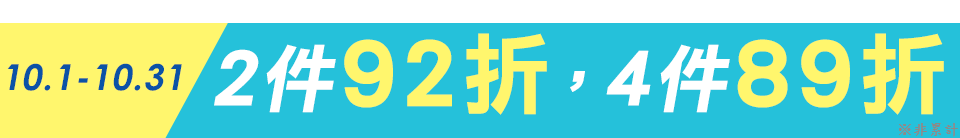 底標