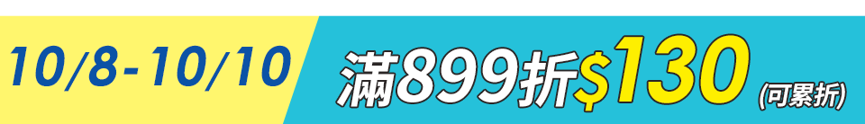 底標