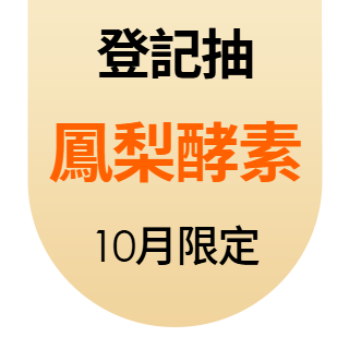 圓標