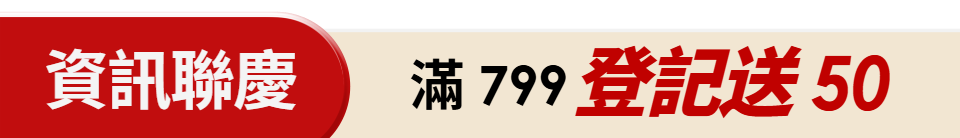 底標