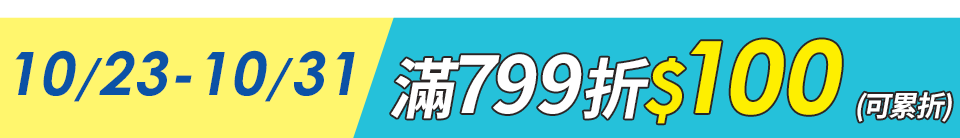 底標