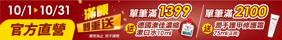 底標