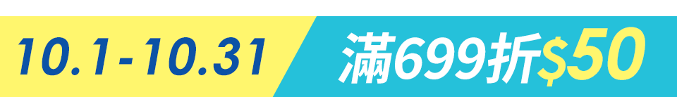 底標