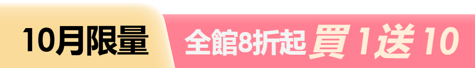 底標