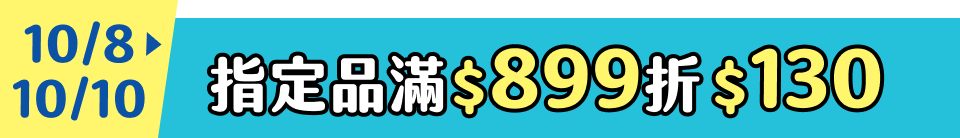 底標
