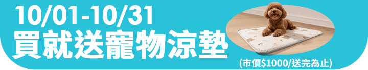 長標