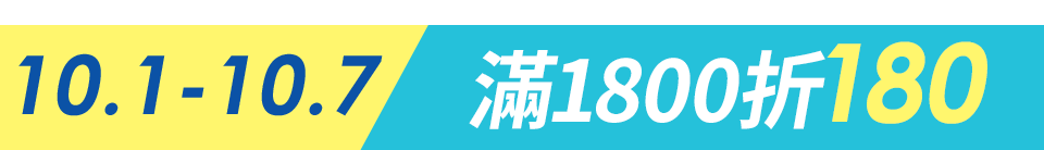 底標