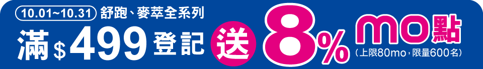 底標