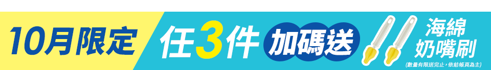 底標
