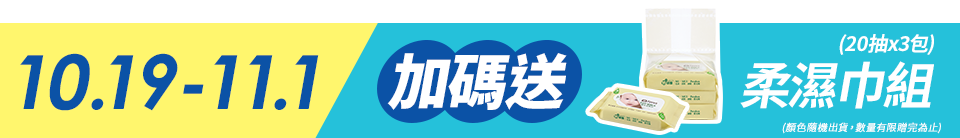 底標