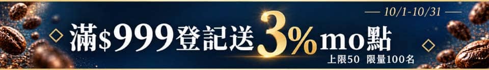 底標