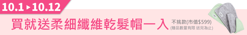 底標
