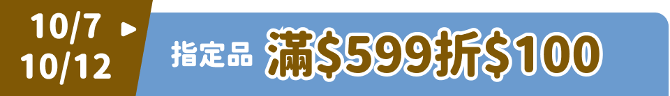 底標