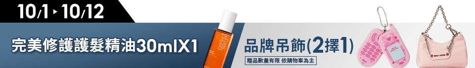 底標