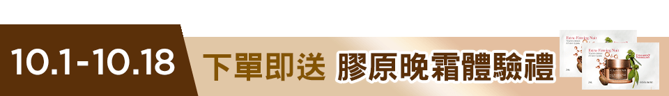 底標