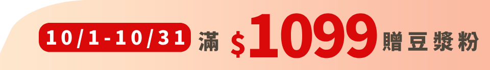 底標