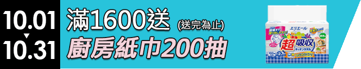 長標