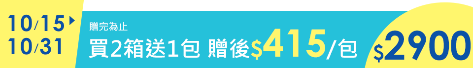 底標
