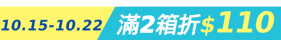 底標