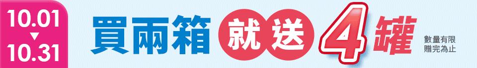 底標