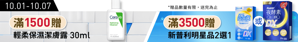 底標