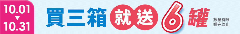 底標