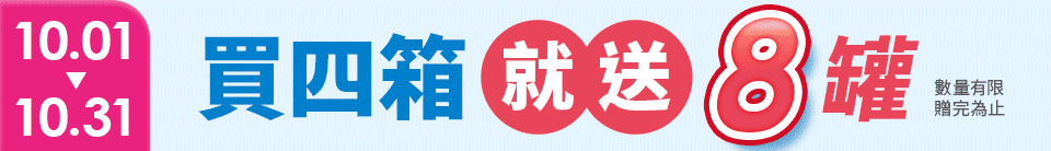 底標