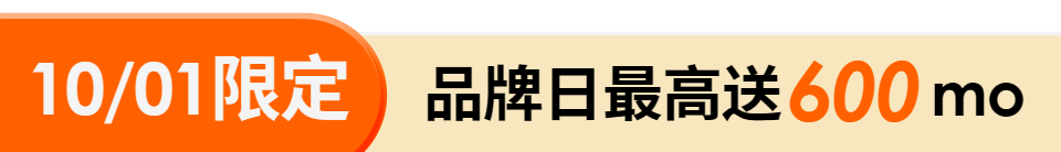 底標