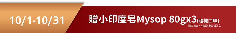 底標
