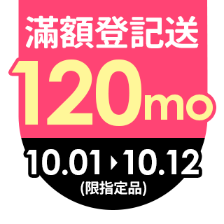 圓標