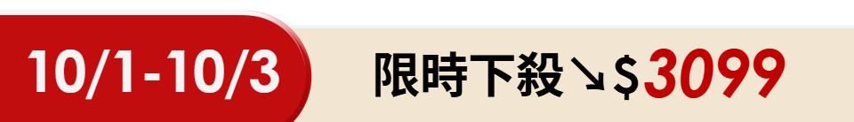 底標