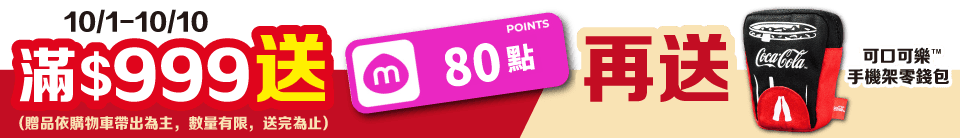 底標