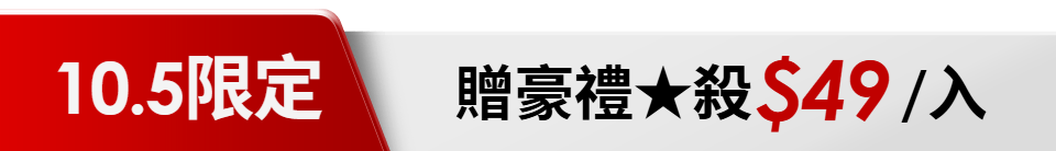 底標
