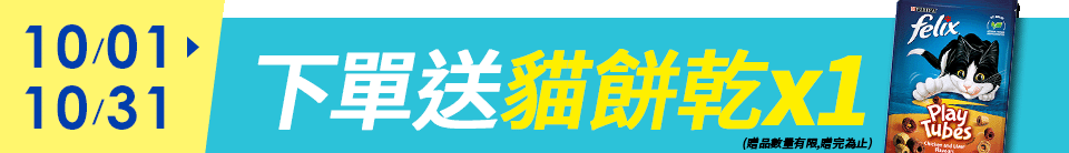底標
