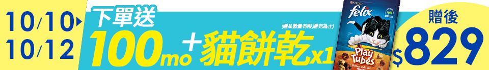 底標