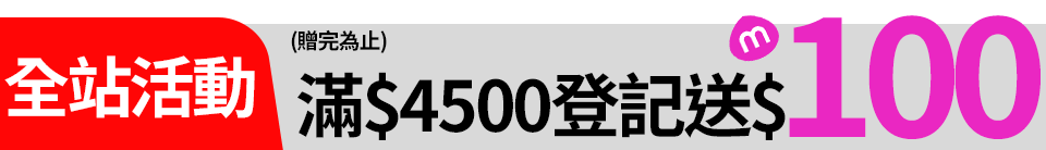 底標
