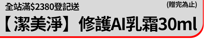 長標