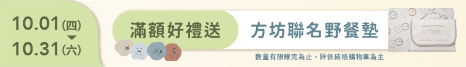 底標