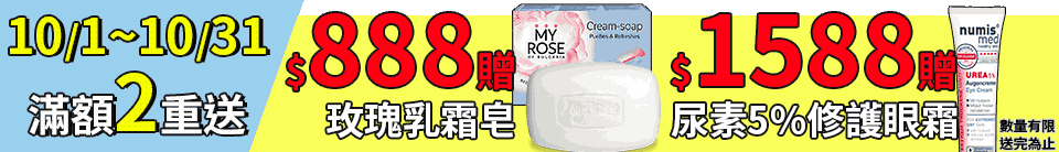 底標