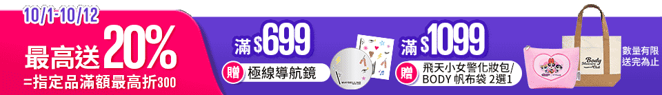 底標