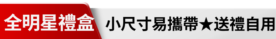 底標