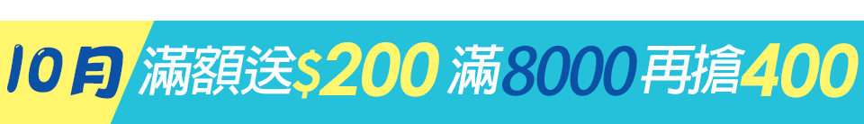 底標
