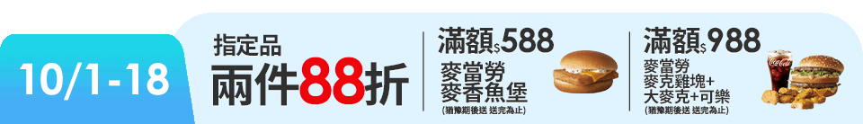 底標
