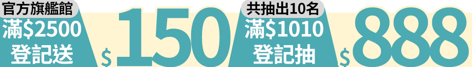 底標